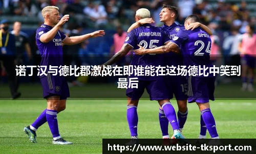 TK体育直播