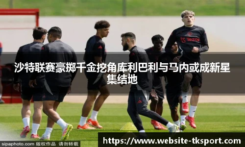 TK体育直播平台