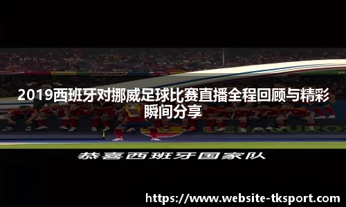 TK体育