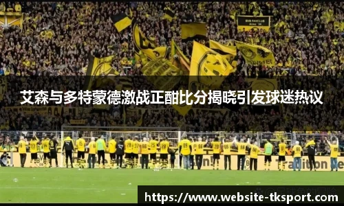TK体育