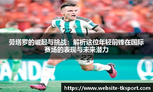 TK体育直播平台