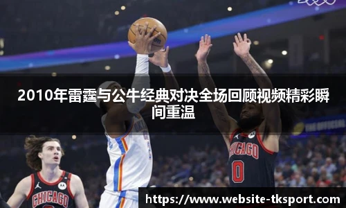 TK体育官网
