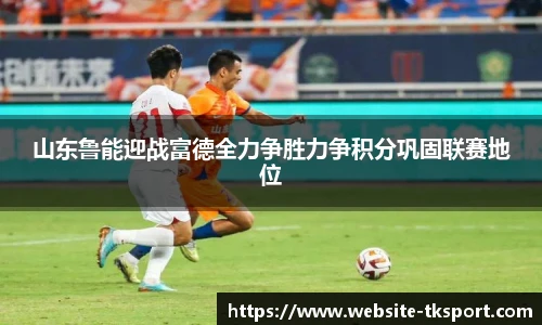 TK体育