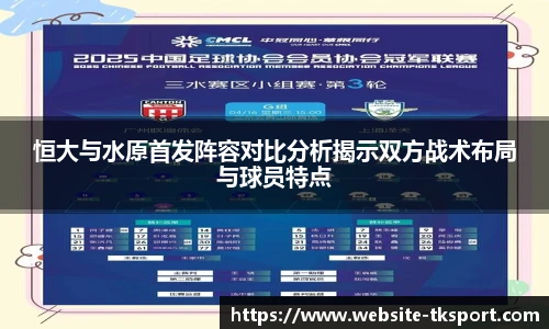 TK体育直播