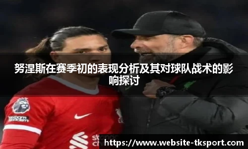 TK体育直播平台