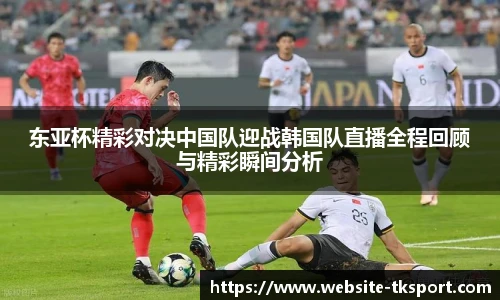 TK体育官网