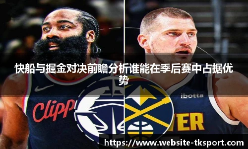 TK体育官网
