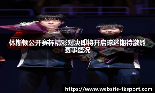 TK体育官网